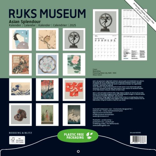 Maandkalender Rijksmuseum 2025